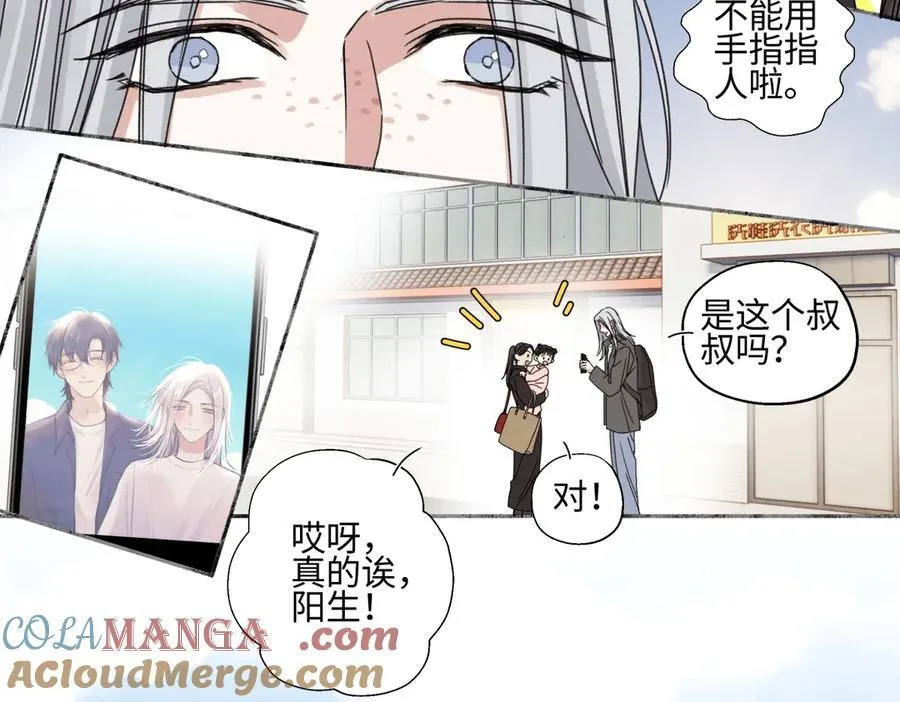 98 追逐太阳30