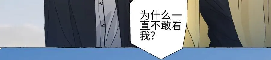 99 你想要什么？53