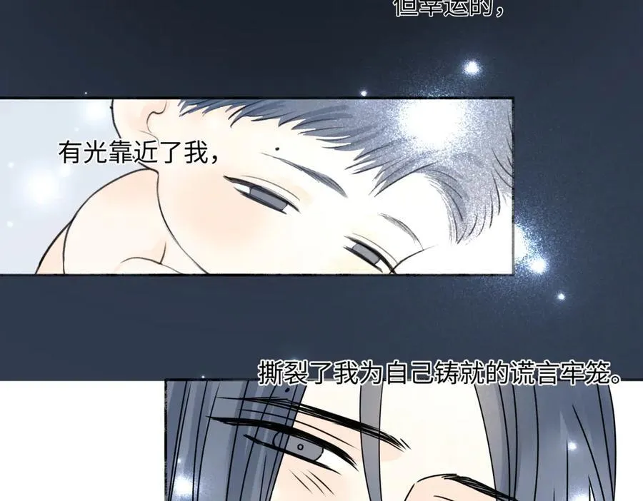 100想你所想愿你所愿(下）20
