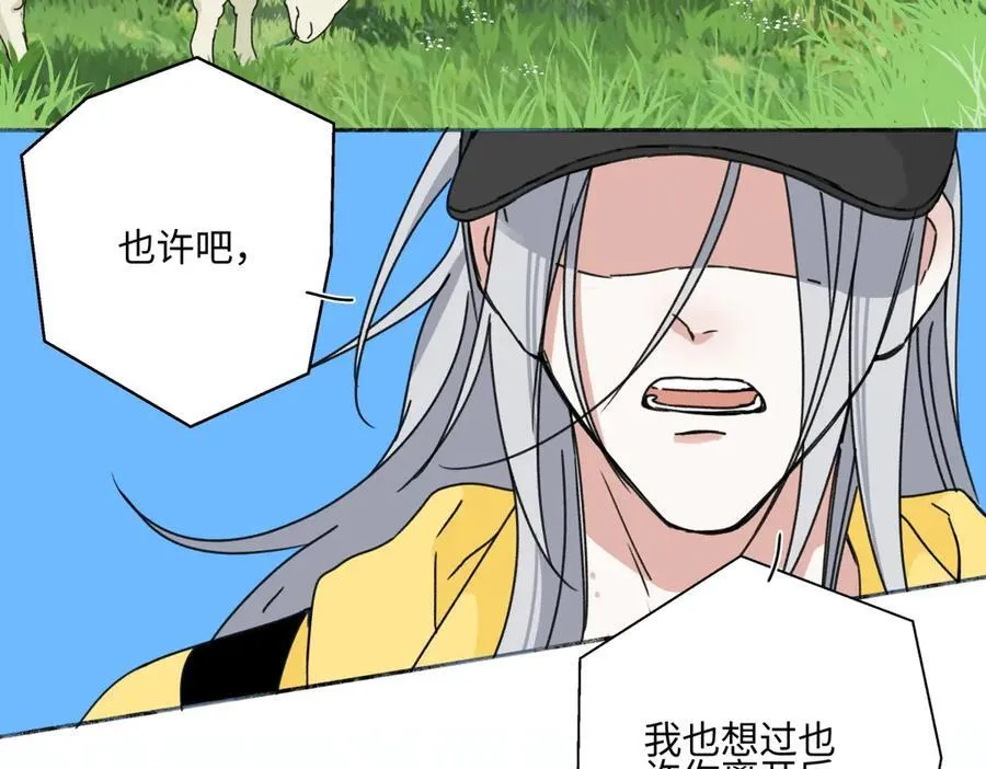 98 追逐太阳49