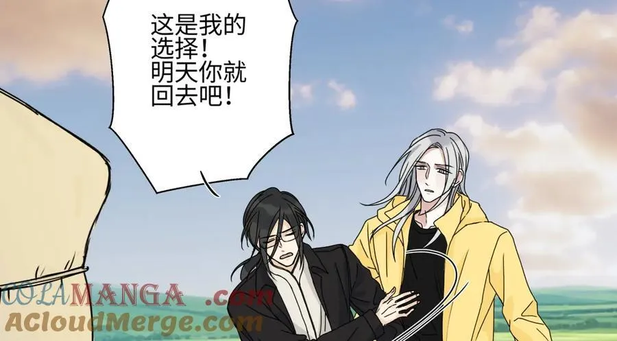 99 你想要什么？66