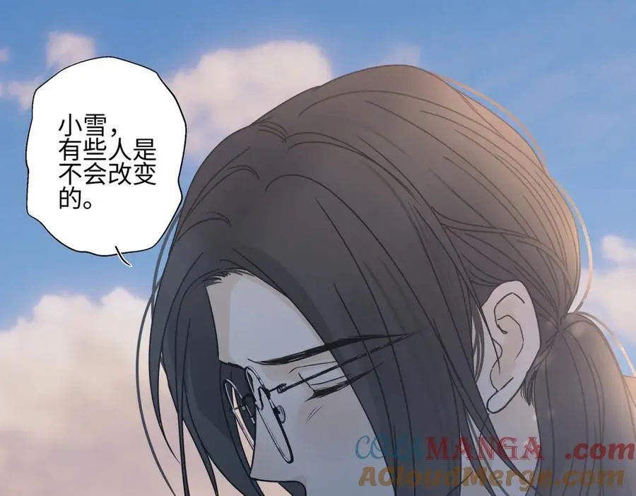 99 你想要什么？54