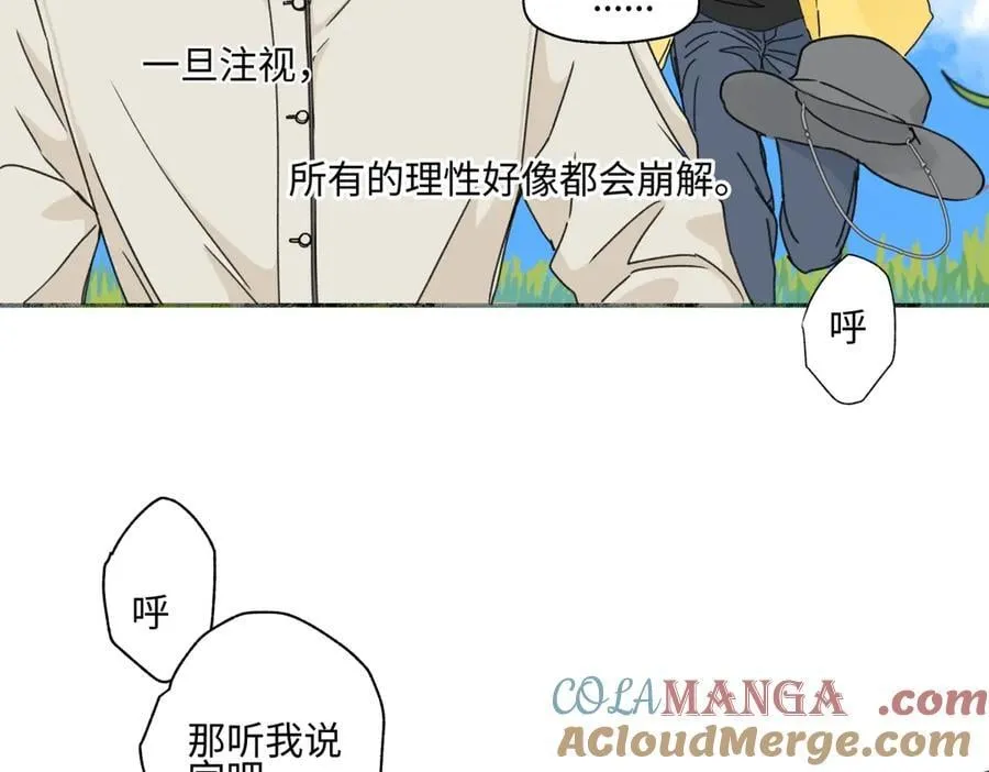 98 追逐太阳78