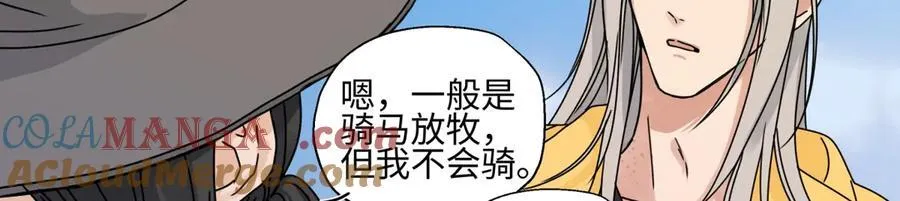 99 你想要什么？21