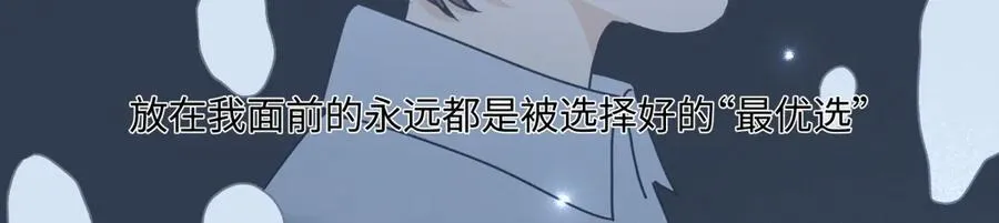 100想你所想愿你所愿(下）16