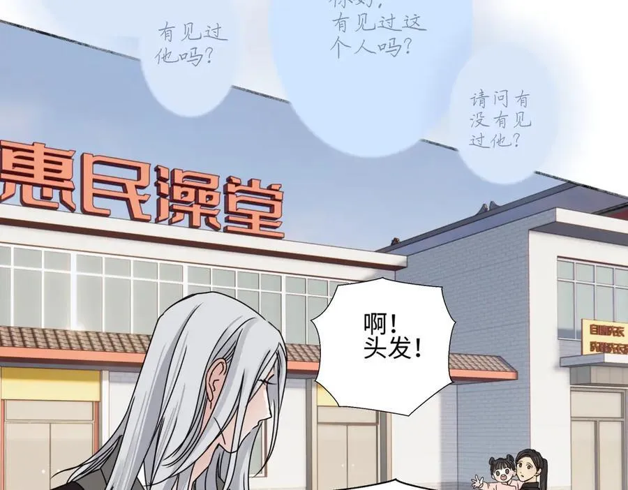 98 追逐太阳26