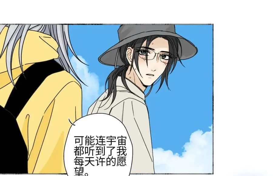 98 追逐太阳23