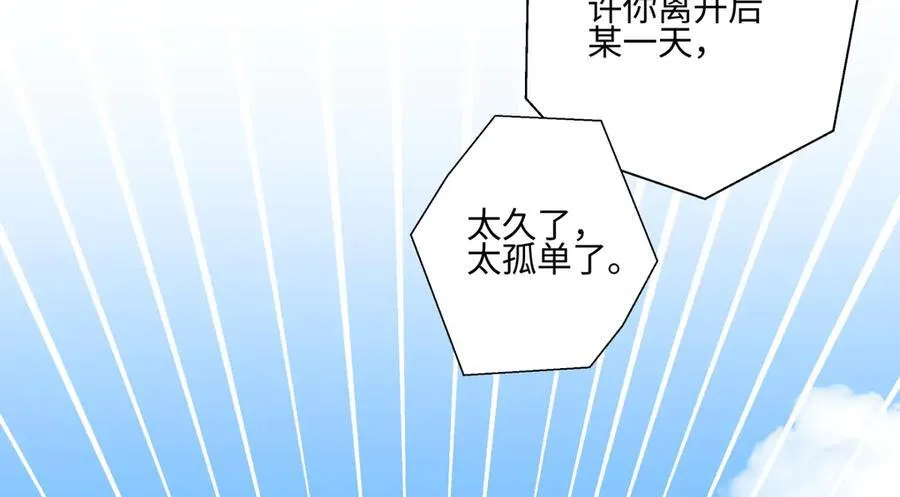 98 追逐太阳50