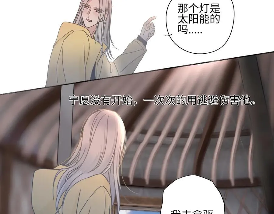 99 你想要什么？40