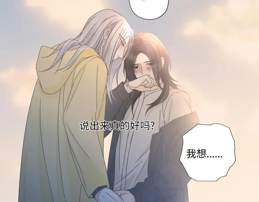100想你所想愿你所愿(下）32