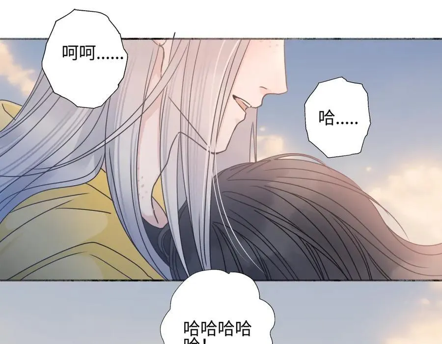 100想你所想愿你所愿(下）38