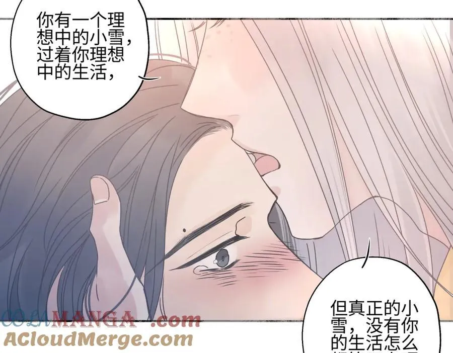 100想你所想愿你所愿（上）24