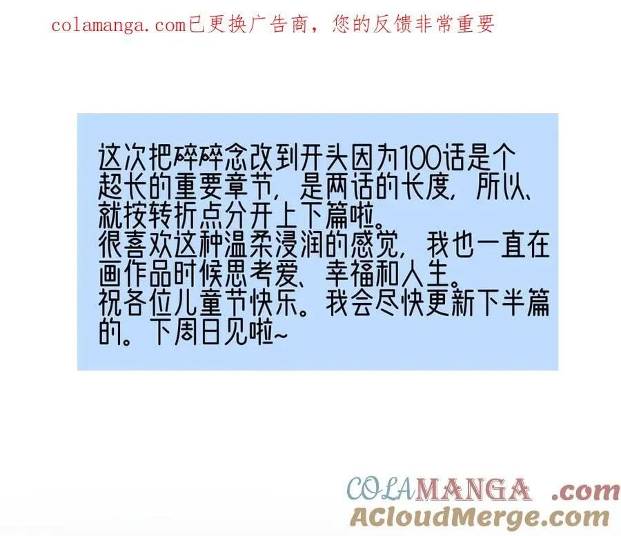 100想你所想愿你所愿（上）0