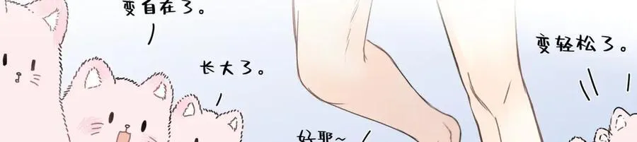 100想你所想愿你所愿(下）22