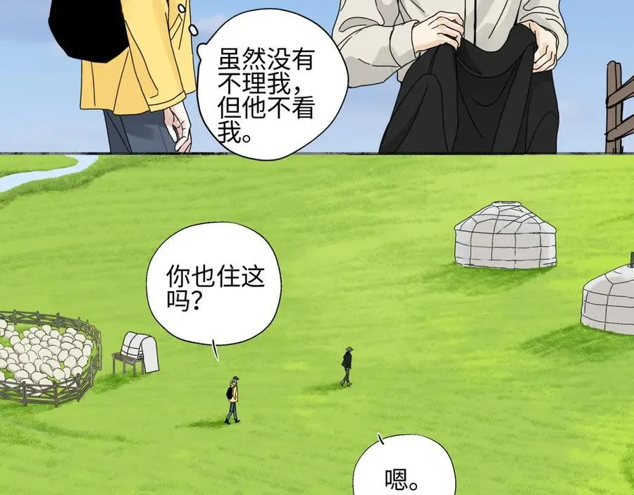 99 你想要什么？23