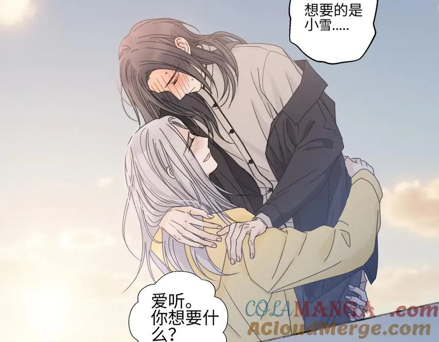 100想你所想愿你所愿(下）48