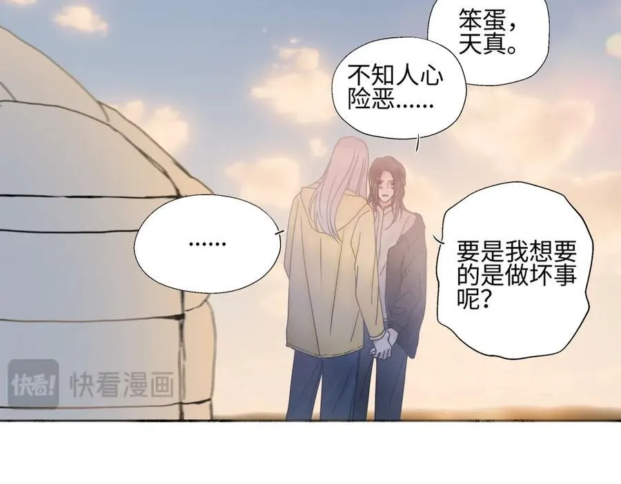 100想你所想愿你所愿(下）29