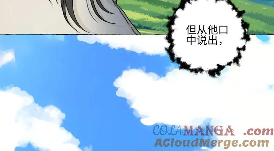 98 追逐太阳54