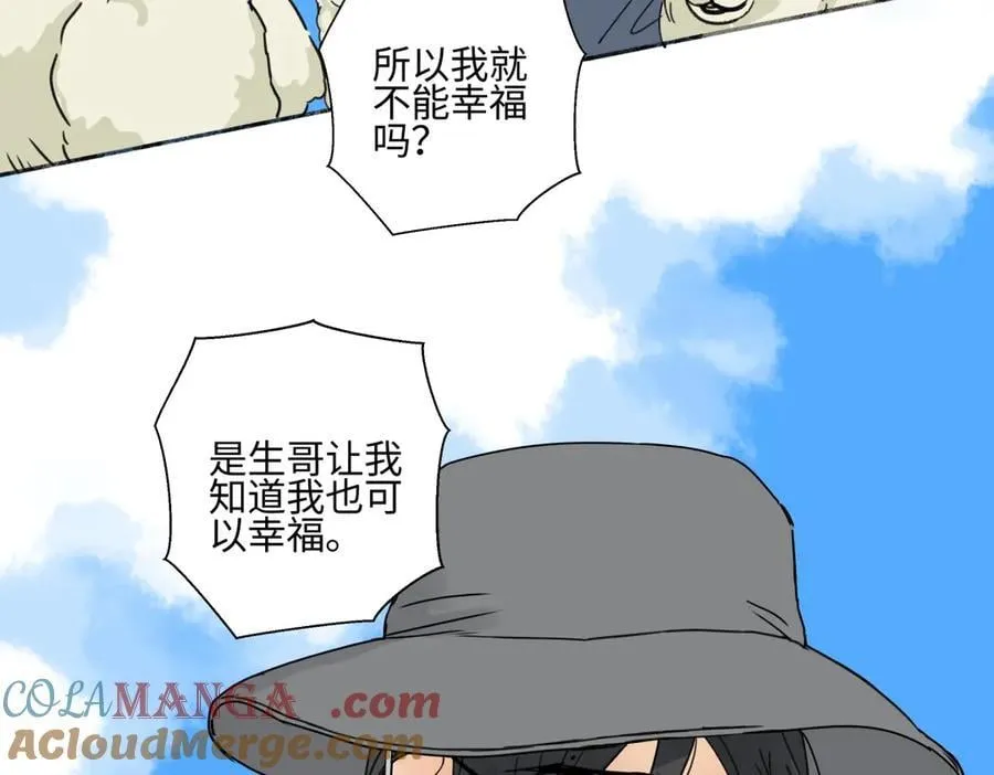 98 追逐太阳66