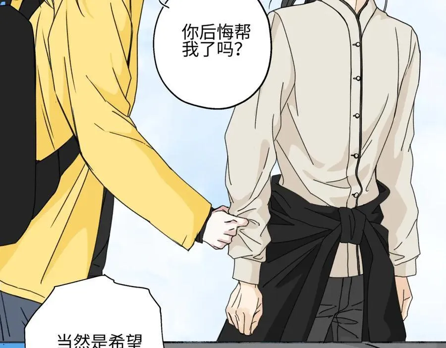 98 追逐太阳43