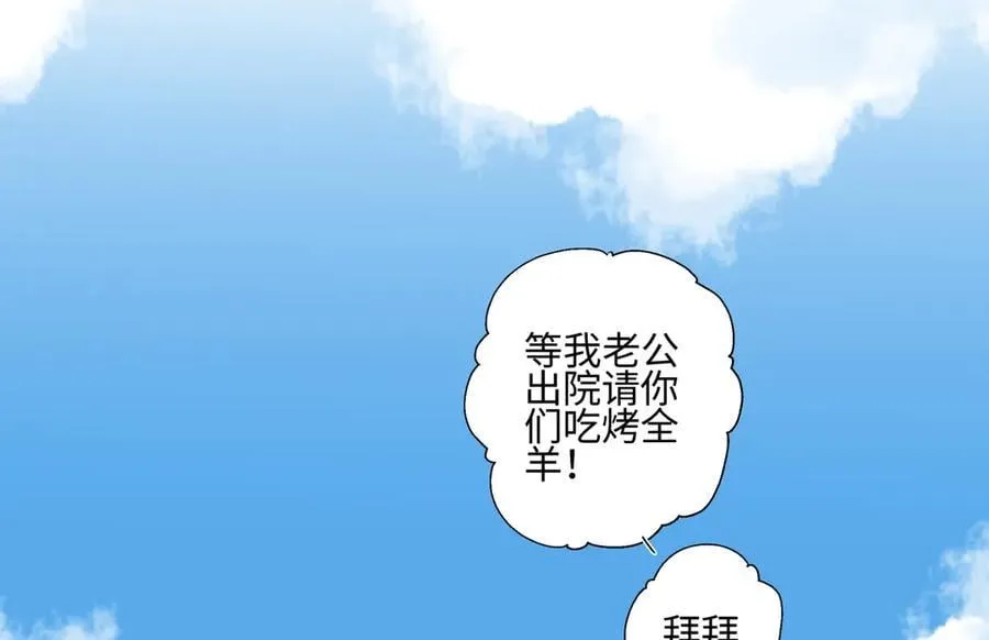 98 追逐太阳31
