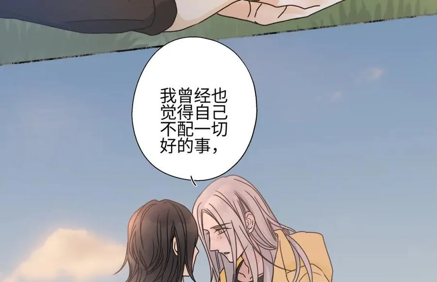 100想你所想愿你所愿(下）1