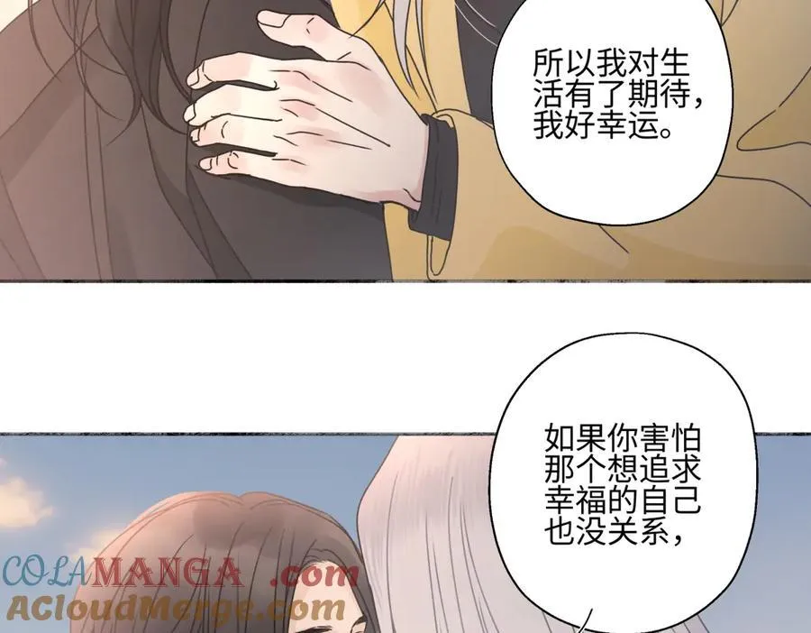 100想你所想愿你所愿(下）6