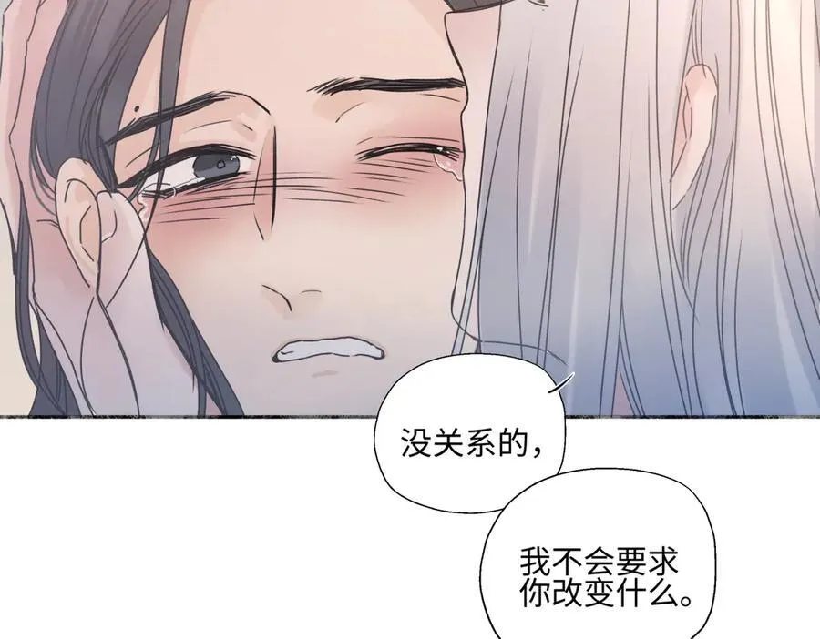 100想你所想愿你所愿（上）26