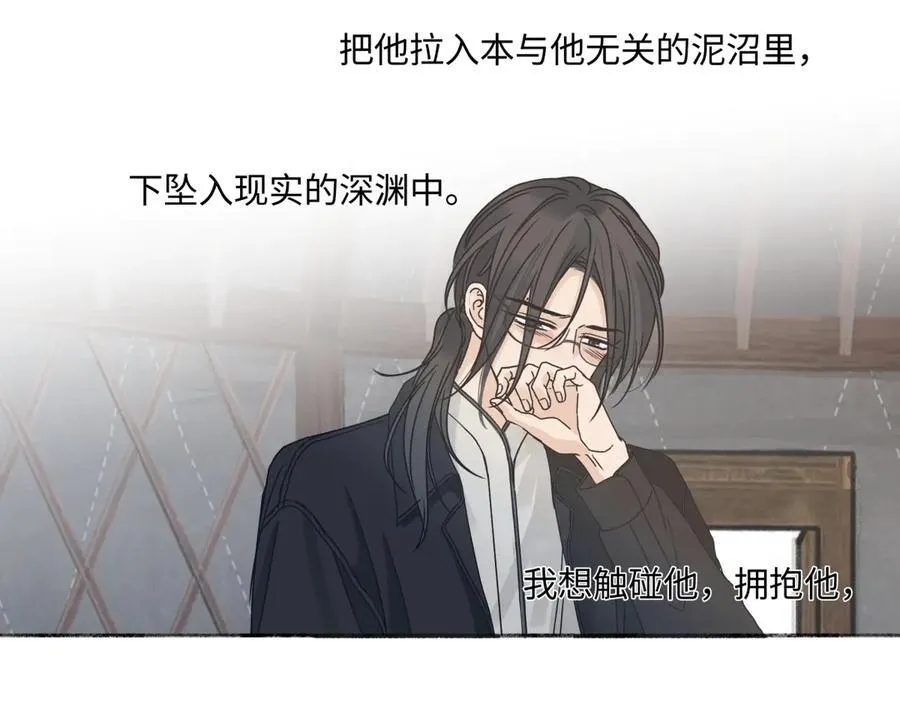 99 你想要什么？37