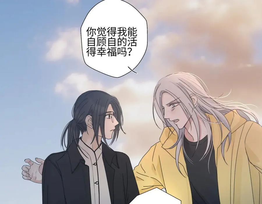 99 你想要什么？52