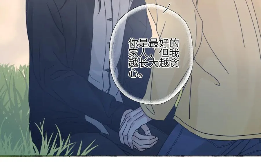 100想你所想愿你所愿（上）35