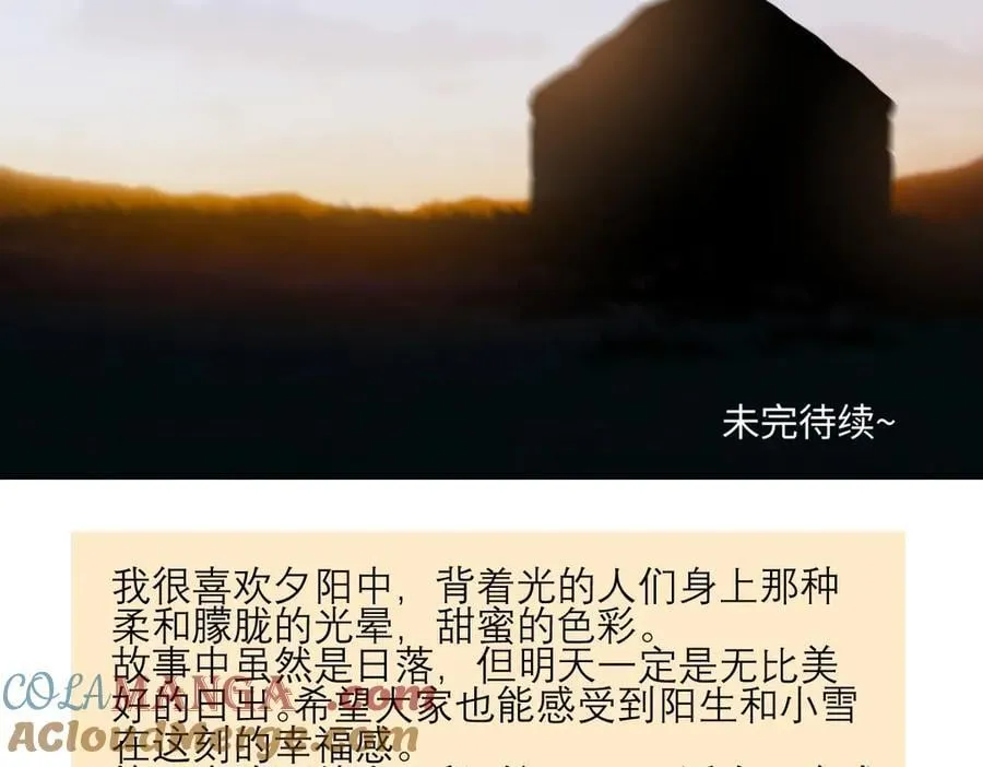 100想你所想愿你所愿(下）72