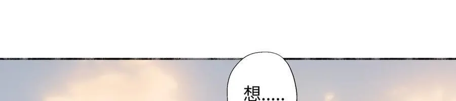 100想你所想愿你所愿(下）31
