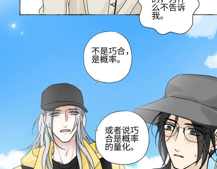 98 追逐太阳34