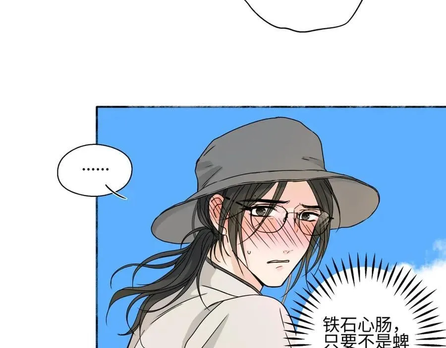 99 你想要什么？14