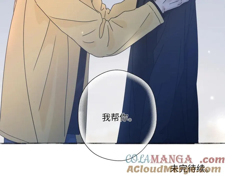 99 你想要什么？93