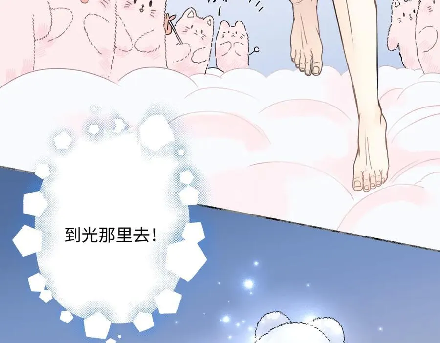 100想你所想愿你所愿(下）23
