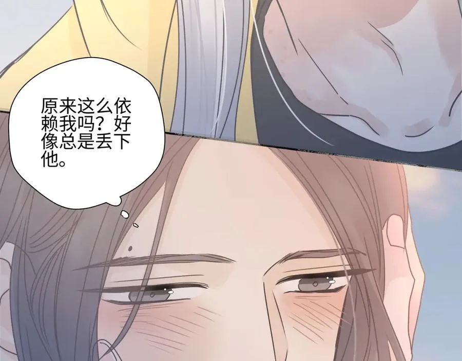 100想你所想愿你所愿（上）32