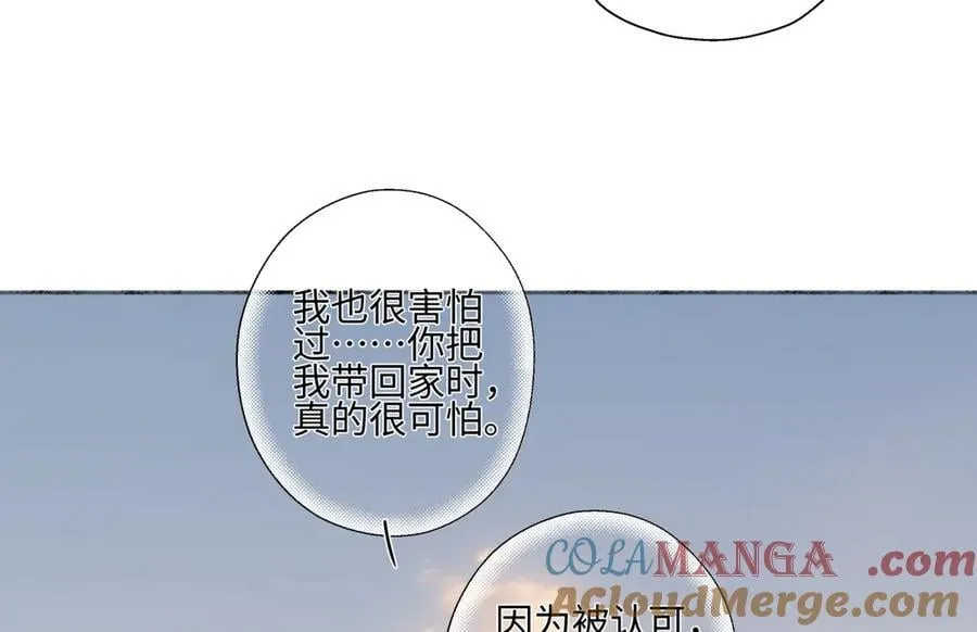 100想你所想愿你所愿（上）27