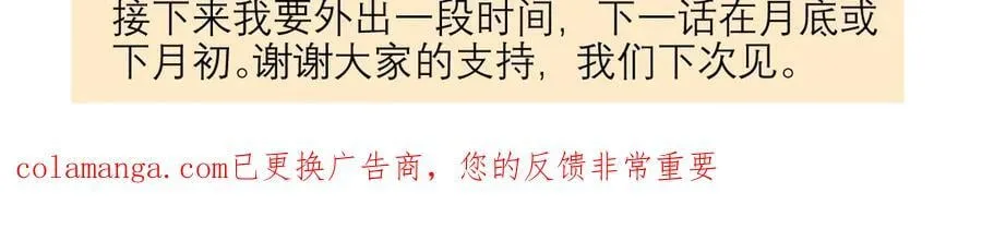 100想你所想愿你所愿(下）73