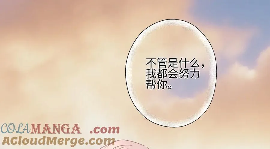100想你所想愿你所愿（上）3