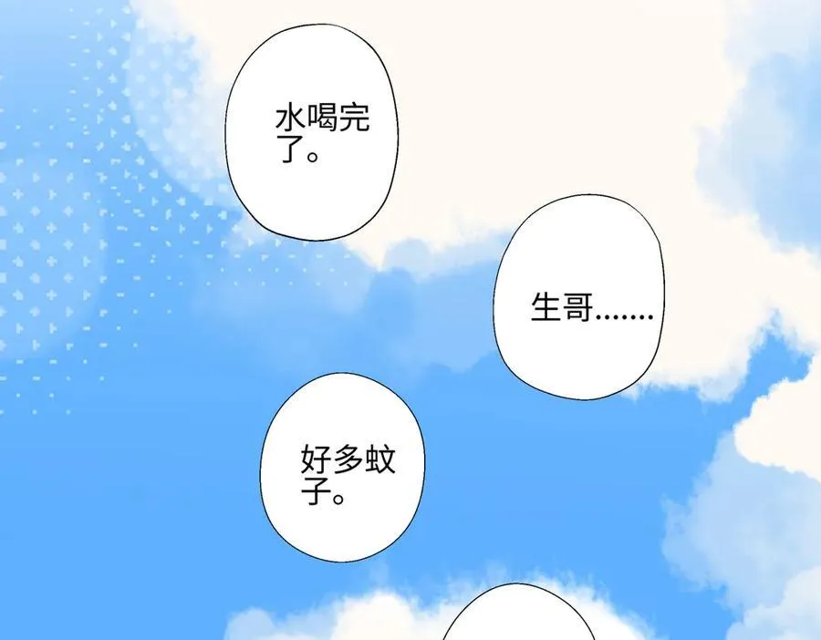 99 你想要什么？10