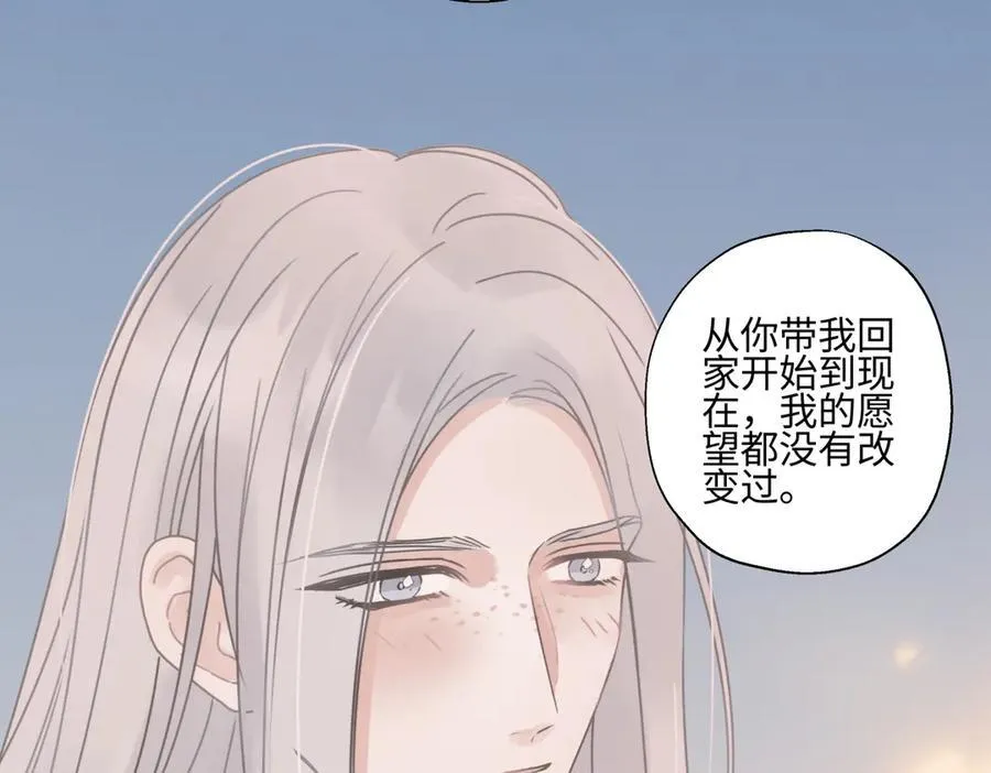 100想你所想愿你所愿(下）8