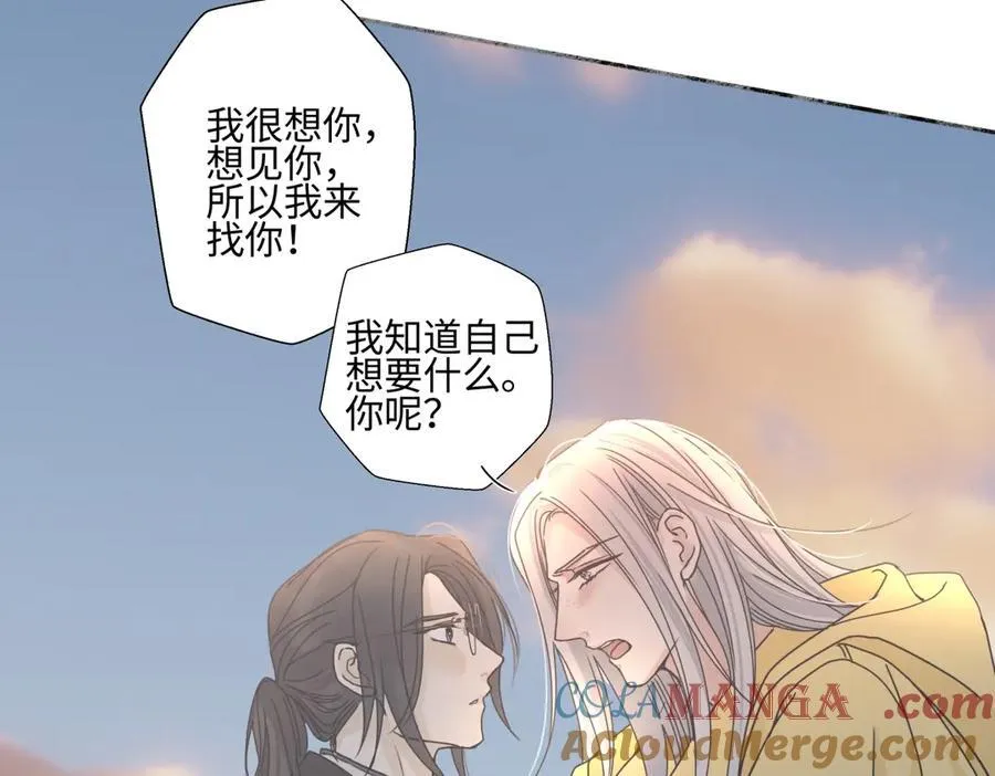 99 你想要什么？57