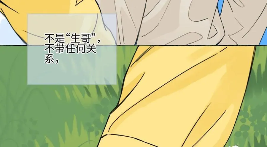 98 追逐太阳91