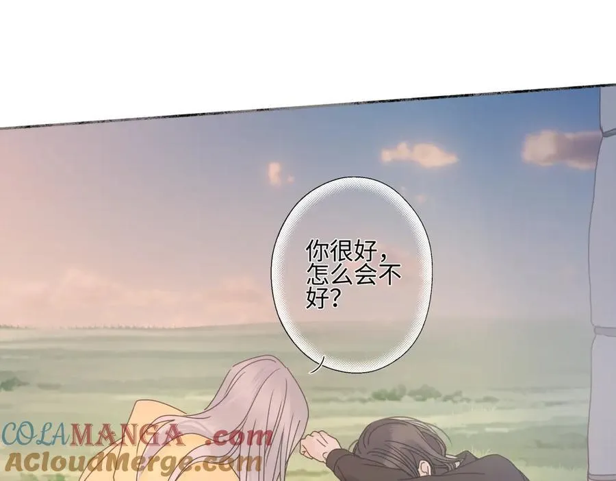 100想你所想愿你所愿（上）12