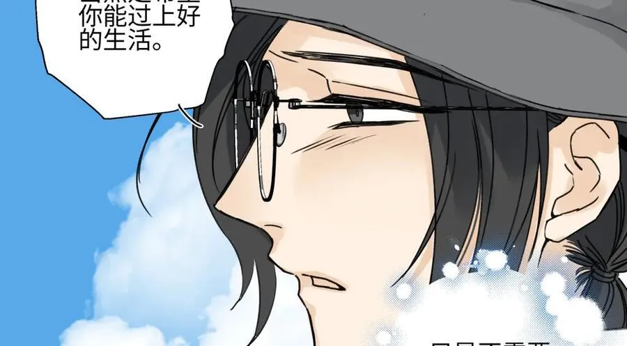98 追逐太阳44