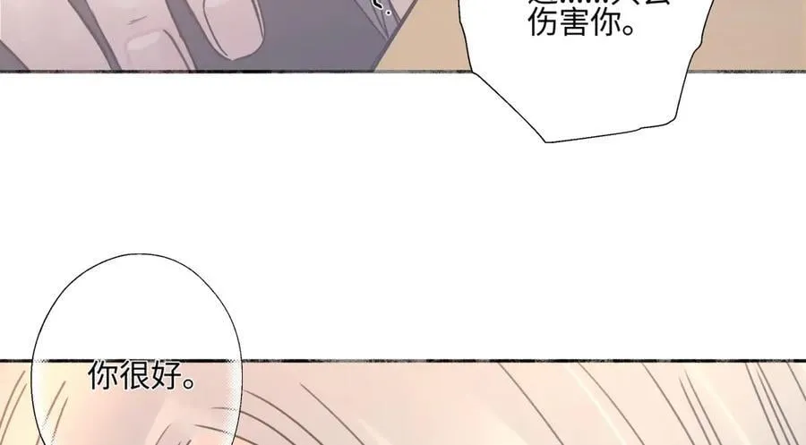 100想你所想愿你所愿（上）17