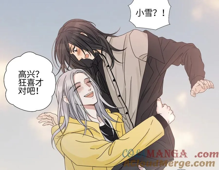 100想你所想愿你所愿(下）42