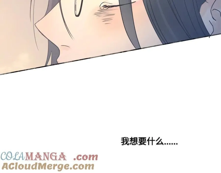 100想你所想愿你所愿（上）6